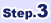 Step.3